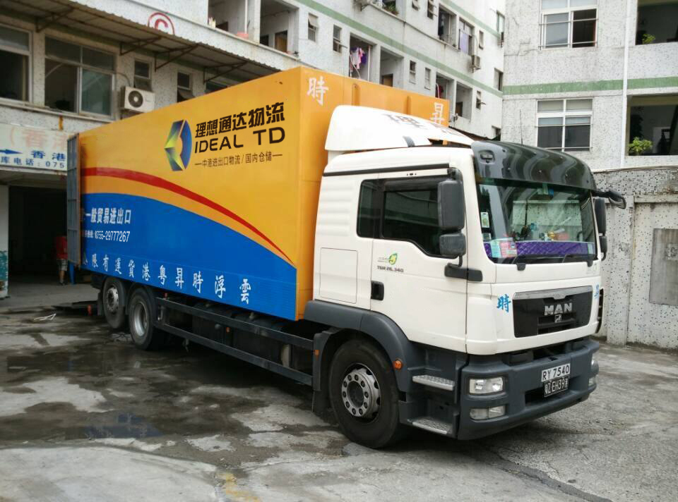 福州到香港物流运输专线（木材运输）